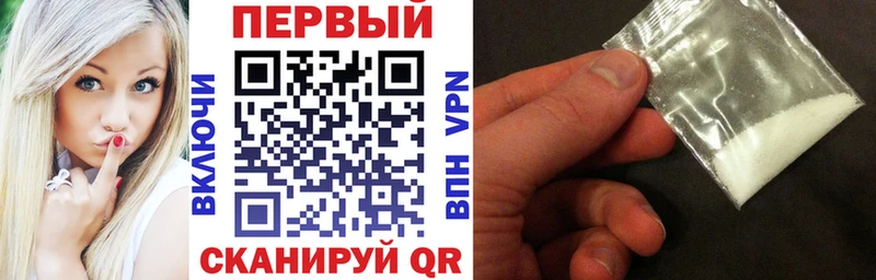 МЕГА зеркало  купить закладку  Лермонтов  АМФЕТАМИН 97% 