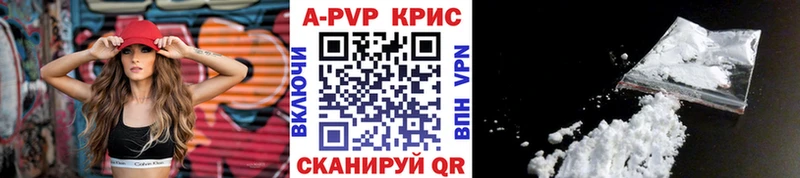Alpha-PVP мука  omg зеркало  Лермонтов  где купить  