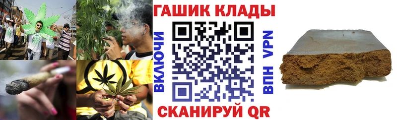 Гашиш гарик  Лермонтов 