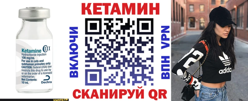 КЕТАМИН VHQ  KRAKEN ONION  Лермонтов 