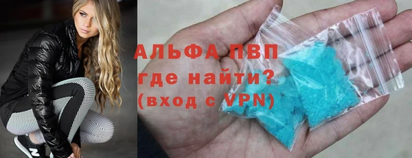 герыч Балахна