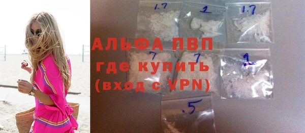 герыч Балахна