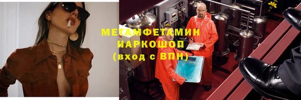 бутик Баксан