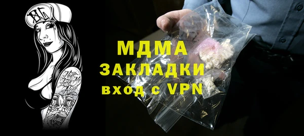 герыч Балахна