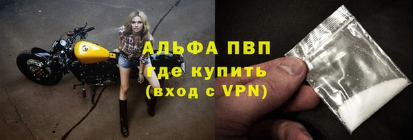 герыч Балахна