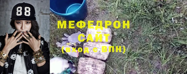 бутик Баксан