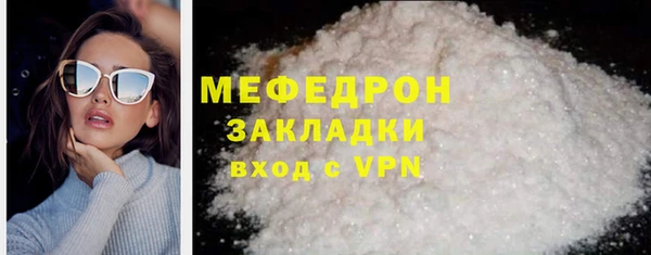 сатива Балабаново