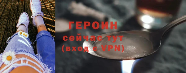 сатива Балабаново