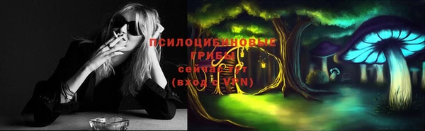 бутик Баксан