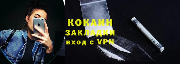 сатива Балабаново