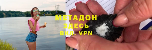 бутик Баксан