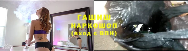 сатива Балабаново