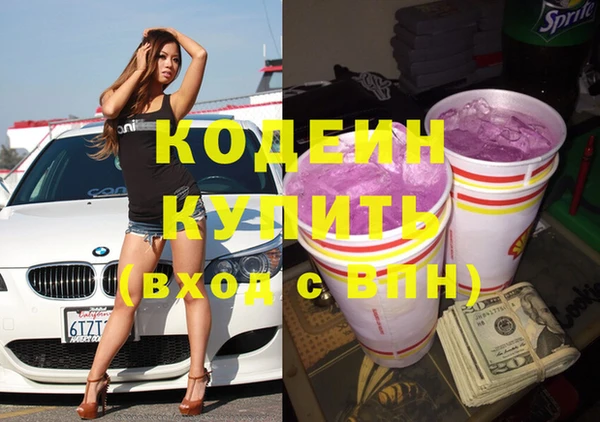 герыч Балахна