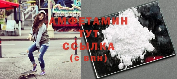 бутик Баксан