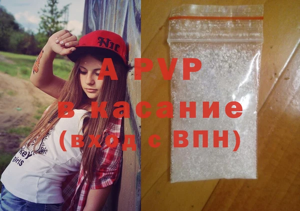 герыч Балахна