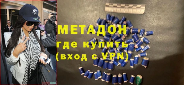 бутик Баксан