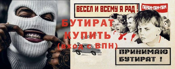 бутик Баксан