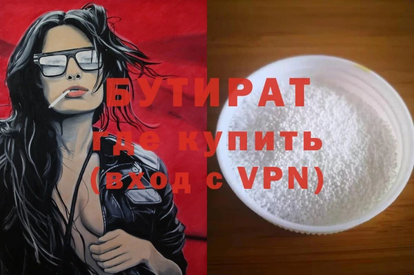 герыч Балахна