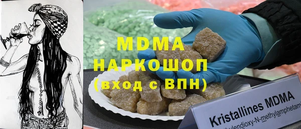 бутик Баксан