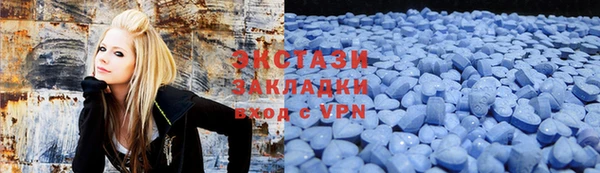 сатива Балабаново