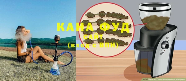 сатива Балабаново