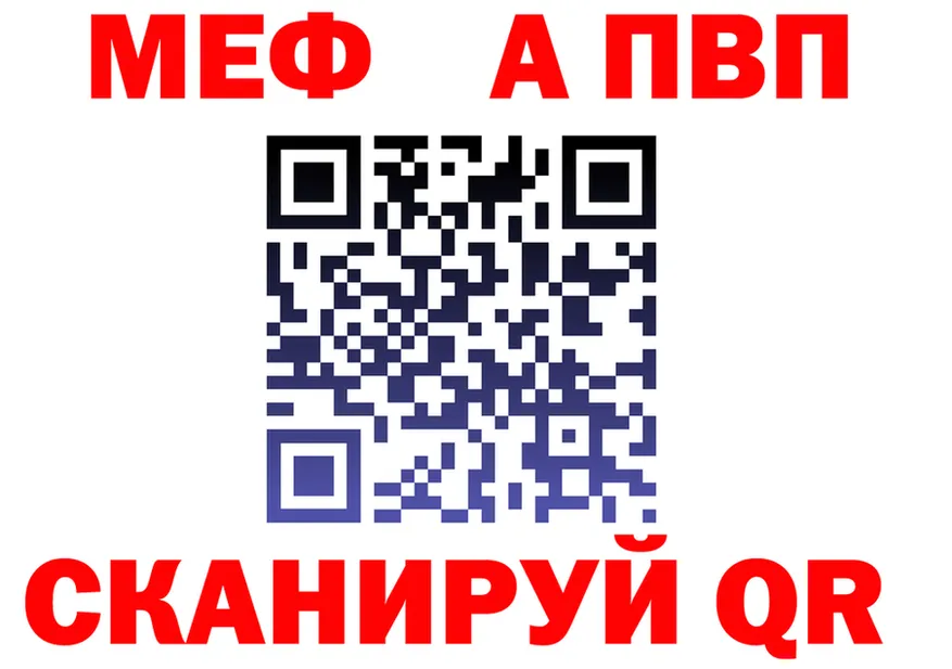 А ПВП Соль маркетплейс shop МЕГА Лермонтов