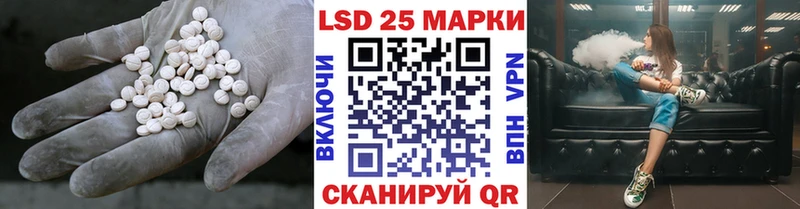 ЛСД экстази кислота Лермонтов
