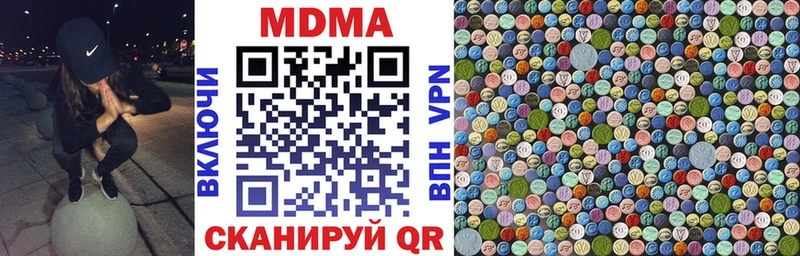 наркотики Лермонтов MDMA crystal