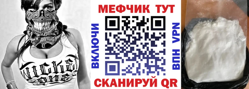 Меф 4 MMC  KRAKEN сайт  Лермонтов 