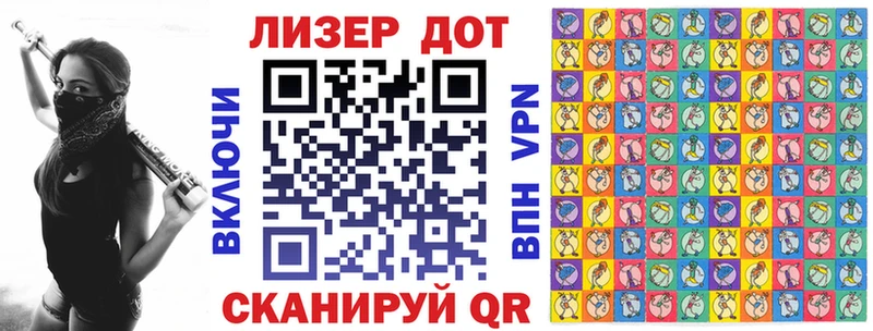 Марки 25I-NBOMe 1,8мг  Лермонтов 