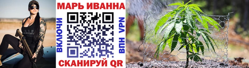 как найти Лермонтов Каннабис Bruce Banner
